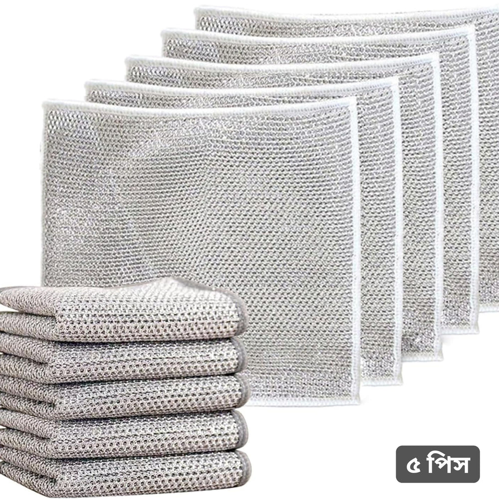 Multipurpose Magic Dish Cloth - ম্যাজিক মাজুনি - (ডাবল লেয়ারের)