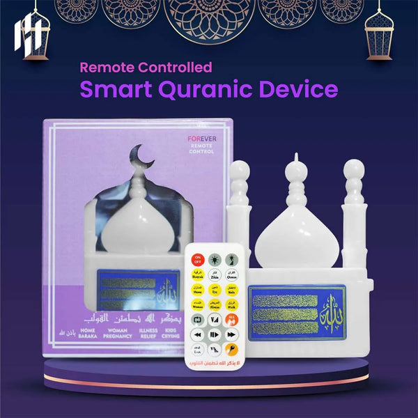 Smart Quranic Device with Remote Control - ( 🕌 সকেটে প্লাগ করলে অবিরাম কুরআন তিলাওয়াত এবং জিকির শুনতে পারবেন। 📿 🔊 )