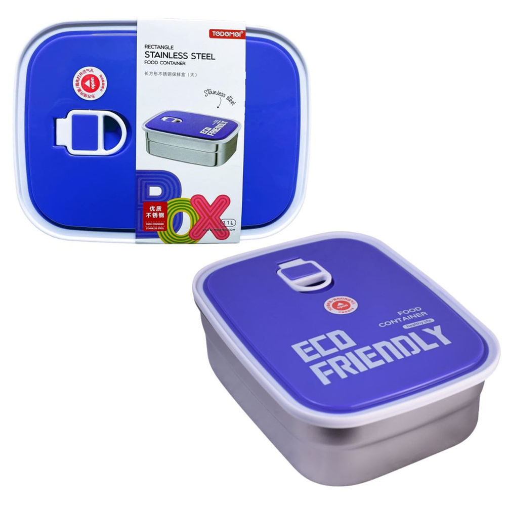 Stainless Steel Sealed - Lunch Box/ Tiffin Box - ( প্রতি টি বক্স এর দাম আলাদা করে।)