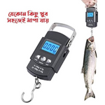 Digital Hanging Weight Scale Upto 50 Kg ( ডিজিটাল ঝুলানো ওয়েট স্কেল - ৫০ কেজি পর্যন্ত মাপা যাবে )