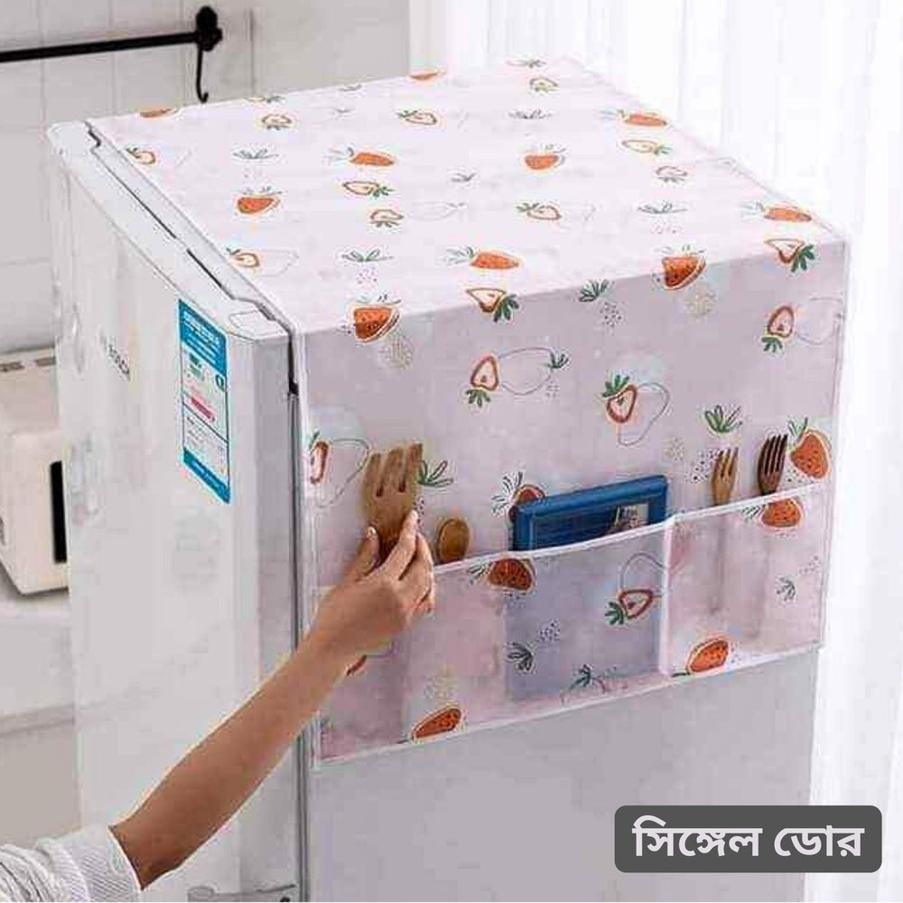 Dustproof Fridge Cover - ফ্রিজ কাভার (র‍্যান্ডম ডিজাইন)