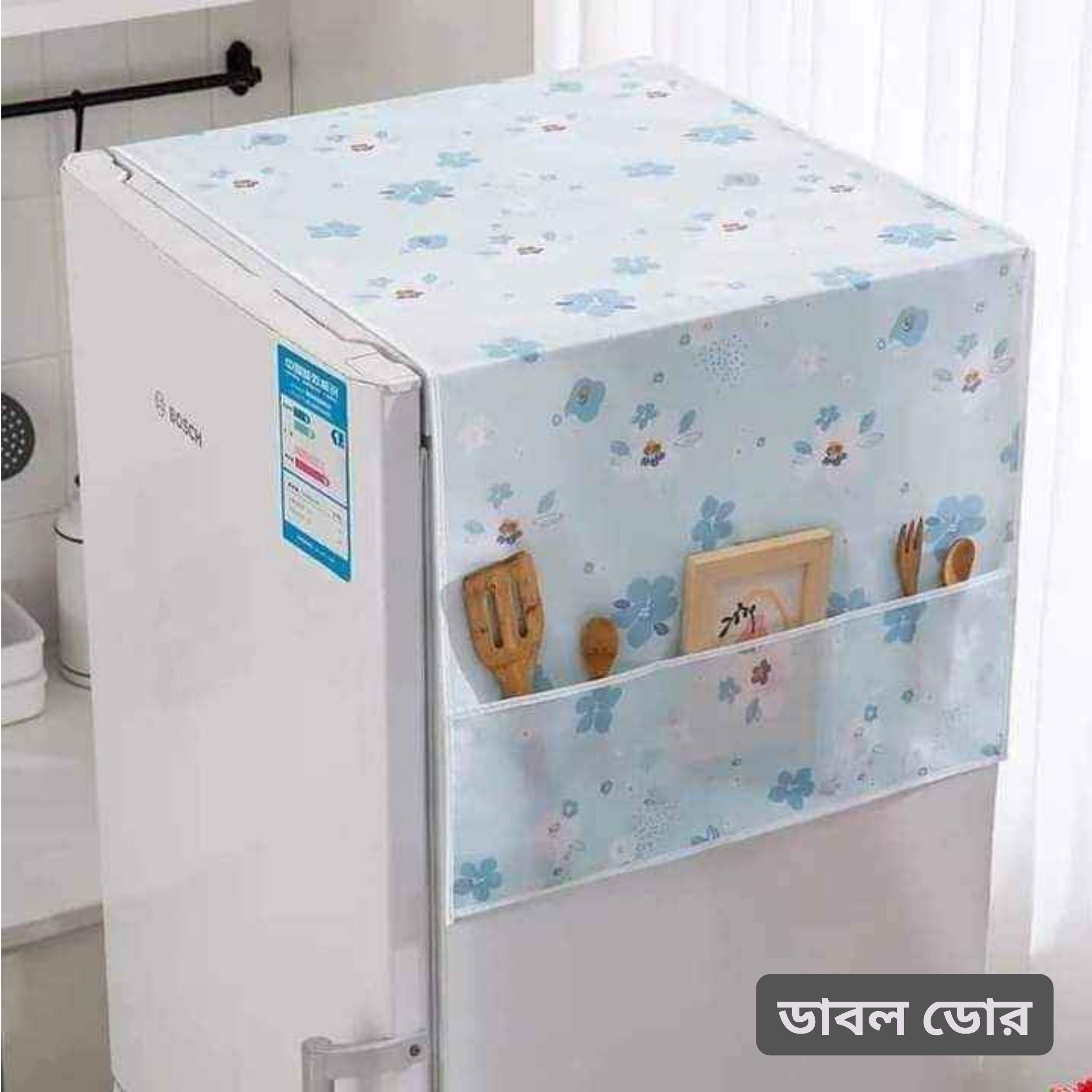 Dustproof Fridge Cover - ফ্রিজ কাভার (র‍্যান্ডম ডিজাইন)