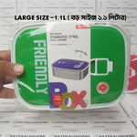 Stainless Steel Sealed - Lunch Box/ Tiffin Box/ Food Container | স্টেইনলেস স্টীল এর এয়ার টাইট - লাঞ্চ বক্স / টিফিন বক্স / ফুড কন্টেইনার
