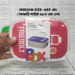 Stainless Steel Sealed - Lunch Box/ Tiffin Box/ Food Container | স্টেইনলেস স্টীল এর এয়ার টাইট - লাঞ্চ বক্স / টিফিন বক্স / ফুড কন্টেইনার