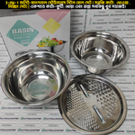 3-in-1 মাল্টি-ফাংশনাল স্টেইনলেস স্টিল বোল সেট ( সবজি কাটা , ধোওয়া , মিক্সিং সেট) | 3-in-1 Vegetable Cutter with Drain Basket