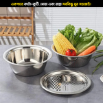3-in-1 মাল্টি-ফাংশনাল স্টেইনলেস স্টিল বোল সেট ( সবজি কাটা , ধোওয়া , মিক্সিং সেট) | 3-in-1 Vegetable Cutter with Drain Basket