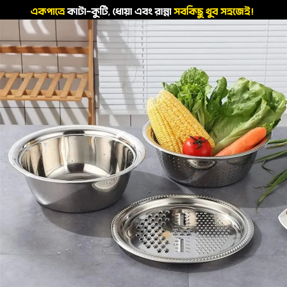 3-in-1 Vegetable Cutter with Drain Basket