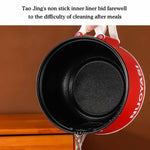 Nonstick Mini Portable Cooking Hotpot - 1.5L - ১-২ জনের খাবার রান্নার জন্য উপযোগী