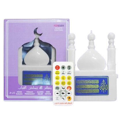 Smart Quranic Device with Remote Control - ( 🕌 সকেটে প্লাগ করলে অবিরাম কুরআন তিলাওয়াত এবং জিকির শুনতে পারবেন। 📿 🔊 )