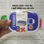 Stainless Steel Sealed - Lunch Box/ Tiffin Box/ Food Container | স্টেইনলেস স্টীল এর এয়ার টাইট - লাঞ্চ বক্স / টিফিন বক্স / ফুড কন্টেইনার