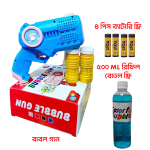 Automatic Bubble Gun সাথে (🔋 ৪ টি পেন্সিল ব্যাটারি + ৫০০ ML Bubble Liquid ফ্রি)