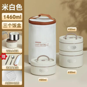 Bento Lunch Box 3 Layer - ( প্রিমিয়াম লাঞ্চ বক্স , অফিস, স্কুল, কলেজ, পিকনিক, ট্র্যাভেল এর জন্য পারফেক্ট  ) - 1460 ml