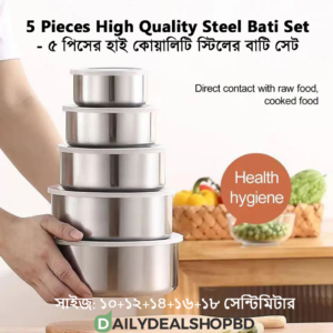 5 Pieces High Quality Steel Bowl Set / Bati Set With Lid - ৫ পিসের হাই কোয়ালিটি স্টিলের বাটি সেট